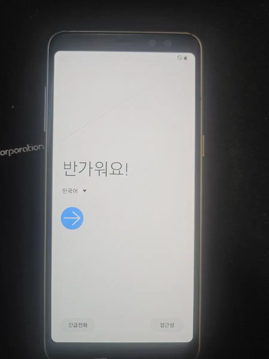 갤럭시A8